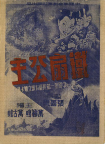 久久天天躁夜夜躁狠狠